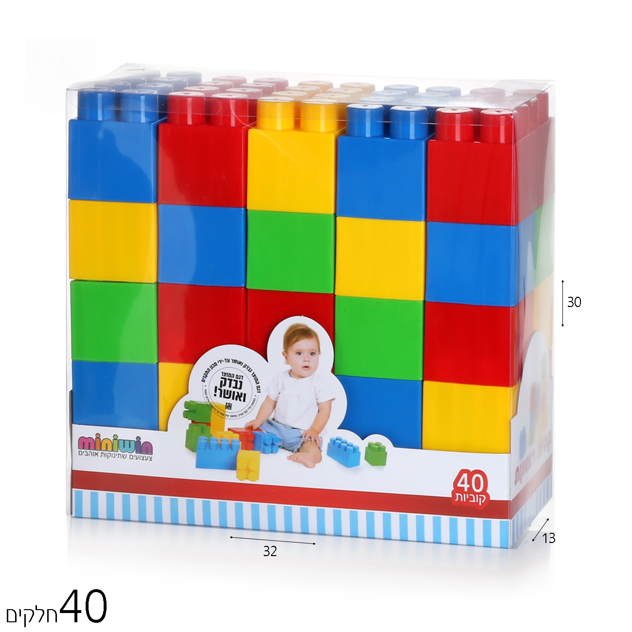 קוביות מרובעות תואם מגה בלוקס איכותי 40 חלקים