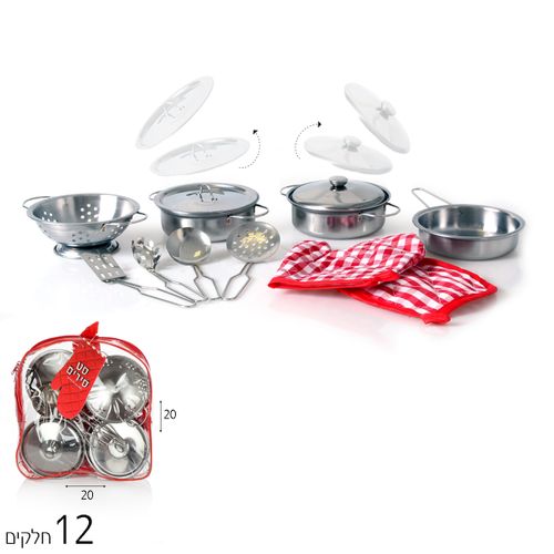 כלי מטבח נירוסטה 12 חלקים