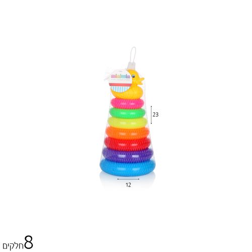 מגדל 7 טבעות