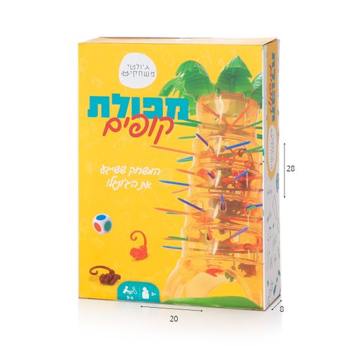 מפולת הקופים