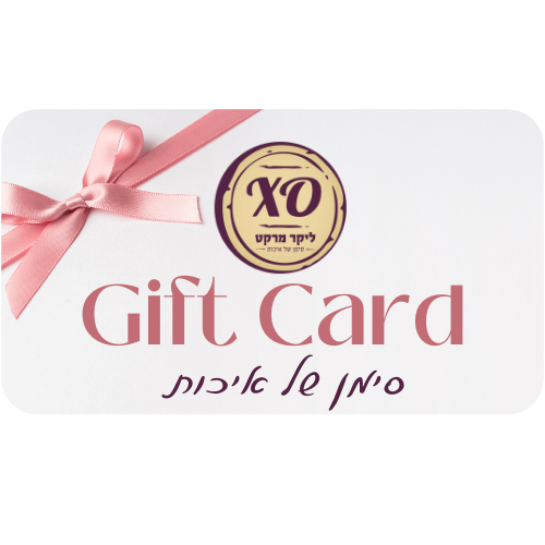 שובר מתנה Gift card