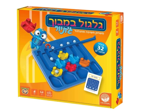 גלגול במבוך - ג