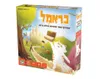 כראמל - המרדף אחר אוצרות טירת ג'רום