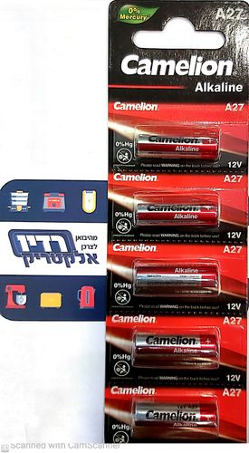 מארז 5 סוללות לשלט רכב  CAMILION 27A 12V