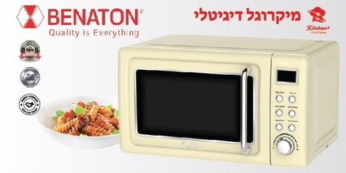 תמונת מוצר נוספת מיקרוגל רטרו-שמנת BENATON BT-2040