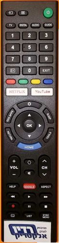 שלט תואם לטלוויזיות  מותג SONY