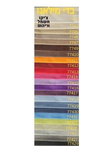 מיטה יחיד דגם ארמאני 