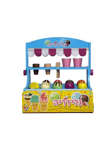 דוכן גלידה מעץ לילדים מבית דימאנט | Diamant