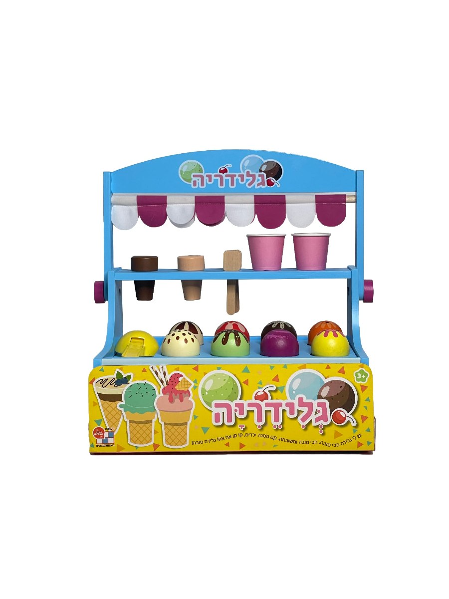 דוכן גלידה מעץ לילדים מבית דימאנט | Diamant