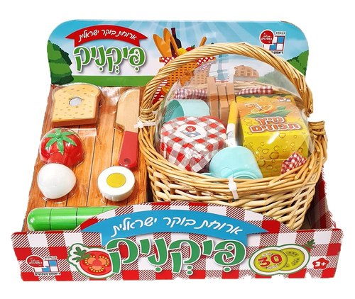ערכת פיקניק - ארוחת בוקר ישראלית מעץ לילדים | מבית דיאמנט