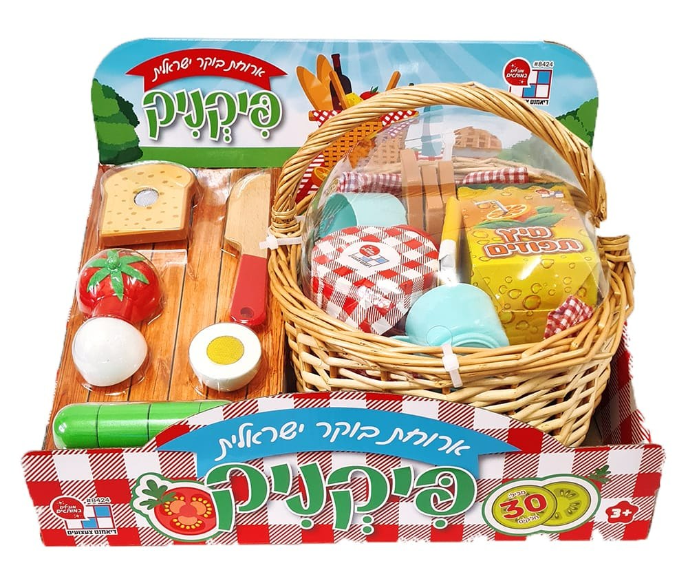 ערכת פיקניק - ארוחת בוקר ישראלית מעץ לילדים | מבית דיאמנט