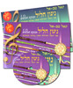 ניגון חליל בכתב ובצליל א+ב