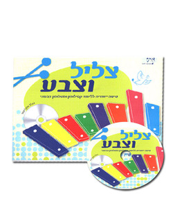 צליל וצבע