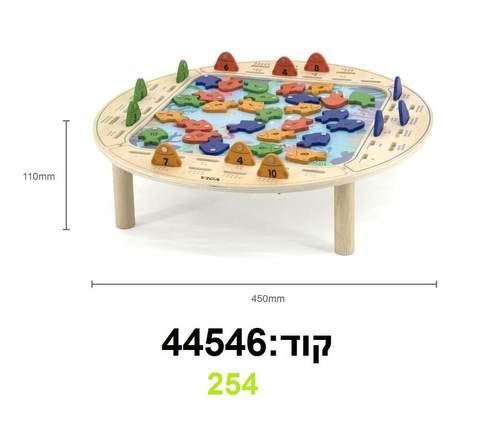 שולחן פעילות עם חכות ודגים