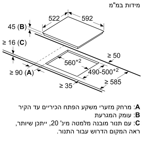 ‏כיריים חשמליות Siemens iQ300 דגם  ET631FNB1Y