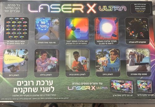 LASER X - זוג רובי לייזר אולטרה משחק רבולושן