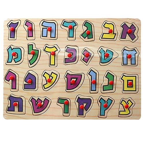 פאזל אותיות מעץ