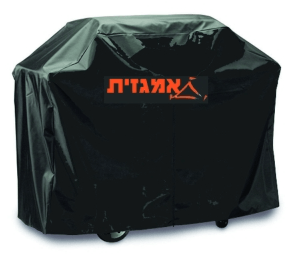 כיסוי  לגריל 130 ס