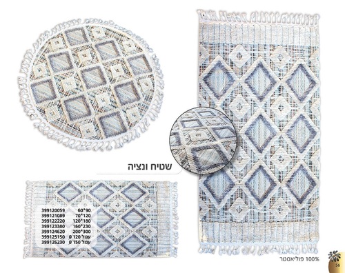 שטיח ונציה מלבני