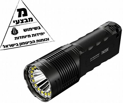פנס הצפה נטען 20,000 לומן TM20K NITECORE