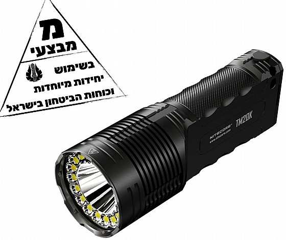 פנס הצפה נטען 20,000 לומן TM20K NITECORE