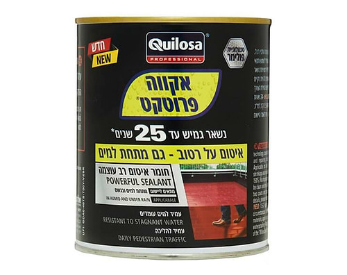 אקווה פרוטקט אפור - חומר איטום על רטוב 1 ק"ג אלרם
