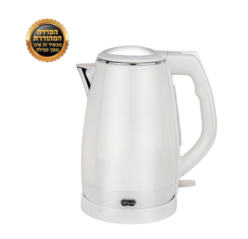 קומקום מיחם לשבת 2000W OR LE SHABBAT / INFINITY