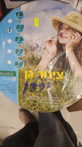 צינור השקיה 15 עד 50 מטר