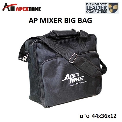 תיק מרופד למיקסר  Apextone AP Mixer Bag Big