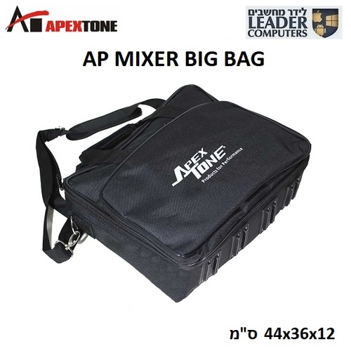 תיק מרופד למיקסר  Apextone AP Mixer Bag Big