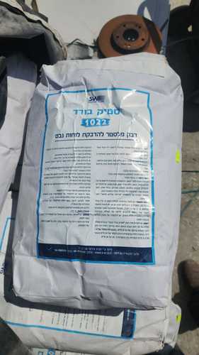 דבק סטיק  פלסטר מיוחד לגבס 15 קילו 