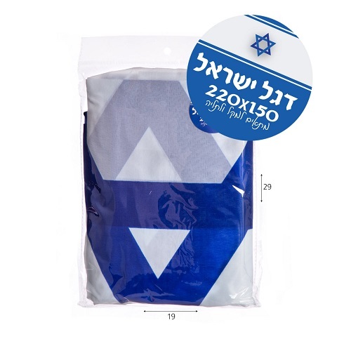 דגל ישראל גודל 220*150 ס