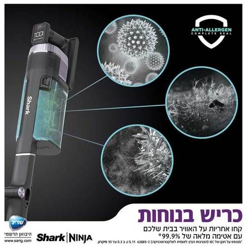 ‏שואב אבק עומד Shark IZ423 Zero-M Stratos