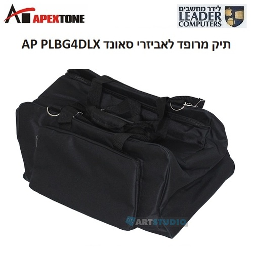 תיק מרופד לציוד סאונד Apextone AP PLBG4DLX