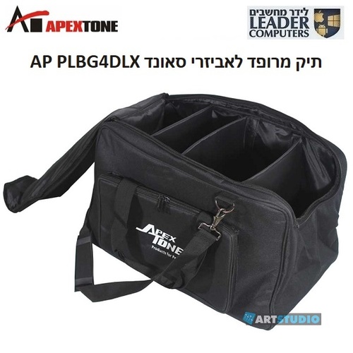 תיק מרופד לציוד סאונד Apextone AP PLBG4DLX