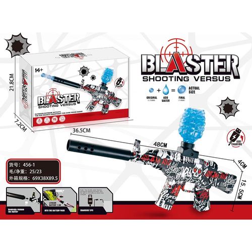 רובה ג'ל אוטומט נטען צבע לבן אדום -  Electric Shooting Blaster