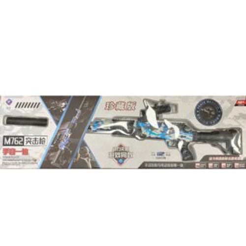 רובה ג'ל  אוטומט נטען  גודל 82 ס''מ  - GEL BLASTER ARCHIEVEN