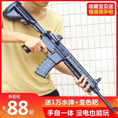 רובה ג'ל חשמלי מלא דמוי M416