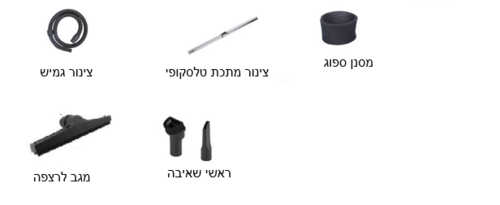 שואב אבק נירוסטה תעשייתי יבש\רטוב שואב\נושף! 30L