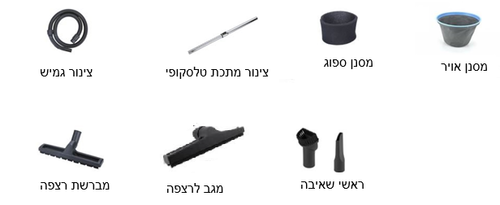 שואב אבק נירוסטה תעשייתי יבש\רטוב שואב\נושף 40L