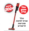 שואב אבק נטען לרכב\בית 18V (גוף)