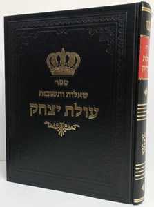 עולת יצחק חלק ב