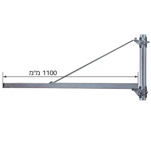 זרוע לכננת 1100 מ