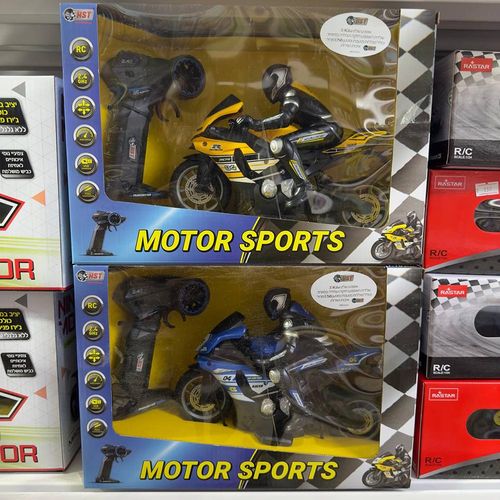 אופנוע שלט 2.4G מוטור ספורט כולל טעינה - HST MOTORCYCLE 1:10