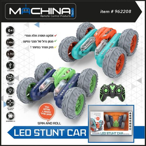 משינה - מכונית פעלולים חזקה - MACHINA LED STUNT CAR