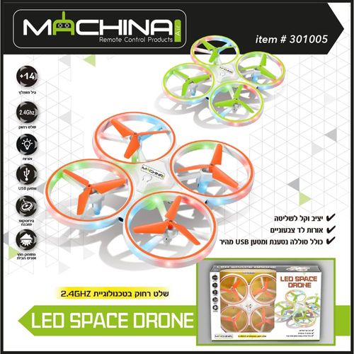 משינה - רחפן מואר לדים  - MACHINA SPACE DRONE