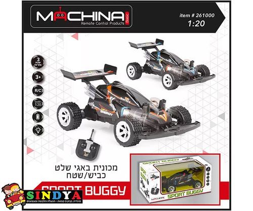 מכונית באגי שלט כביש/שטח SPORT BUGGY