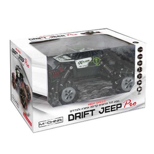 משינה - ג'יפ שלט נוסע לצדדים - MACHINA DRIFT JEEP PRO