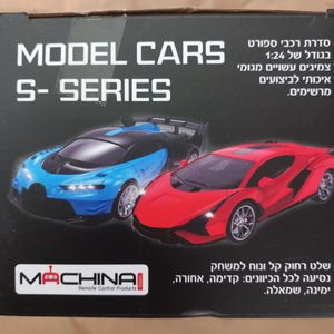 משינה - רכבי על שלט ספורט ביצועים מרשימים  1:24- Machina CARSS-SERIES