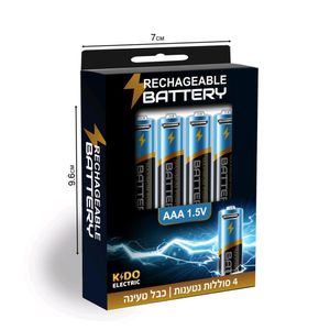 מארז 4 סוללות נטענות AAA (קטנות) ומטען - KIDO ELECTRIC